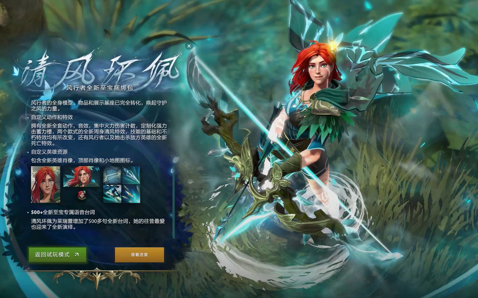 身的比赛计 身的比赛计