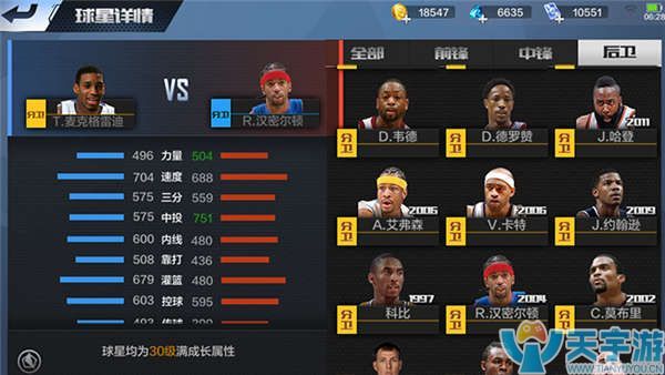 从而量身定 从而量身定