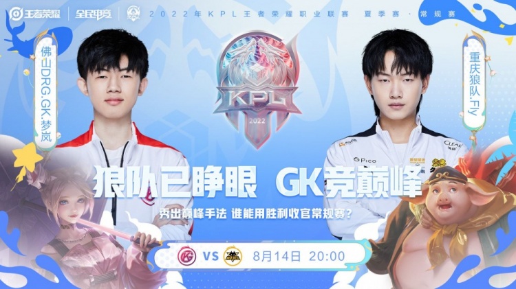 爱普生巡回 爱普生巡回