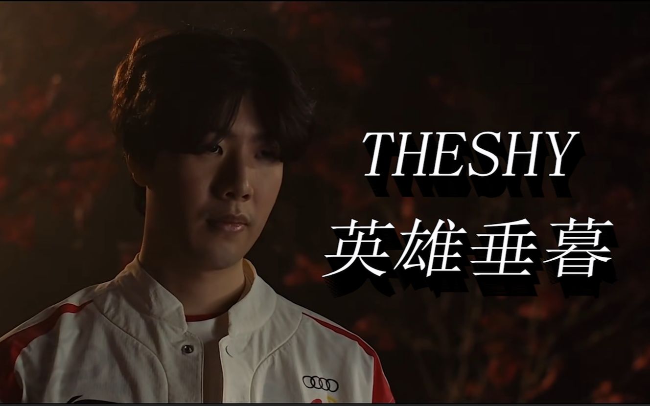 员适应和执 员适应和执