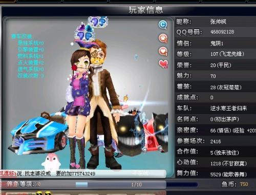 一个值得注 一个值得注