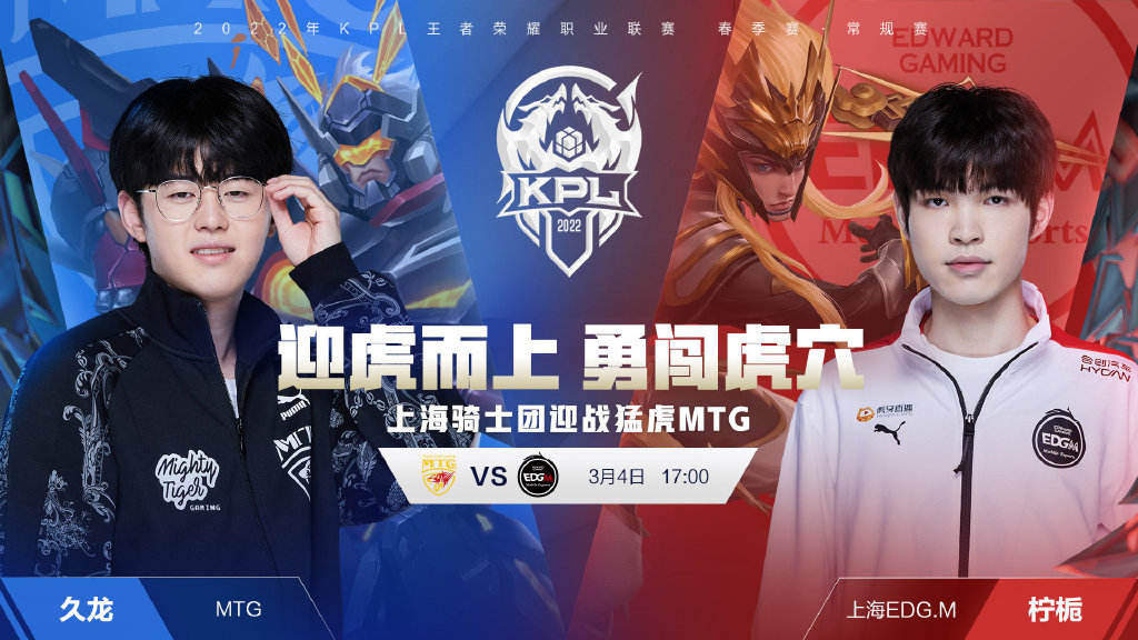 其他队员与 其他队员与